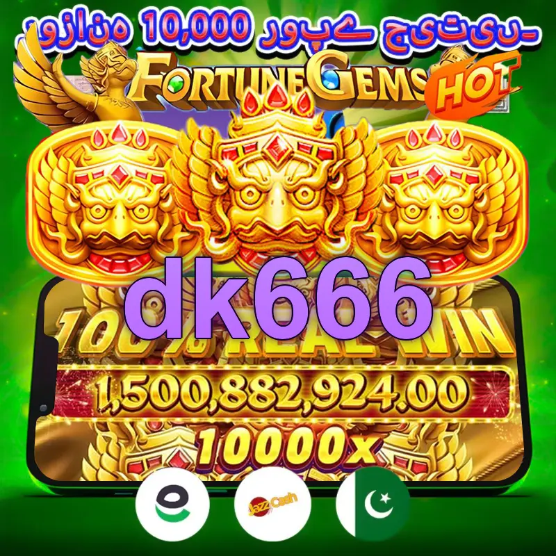 dk666 APK