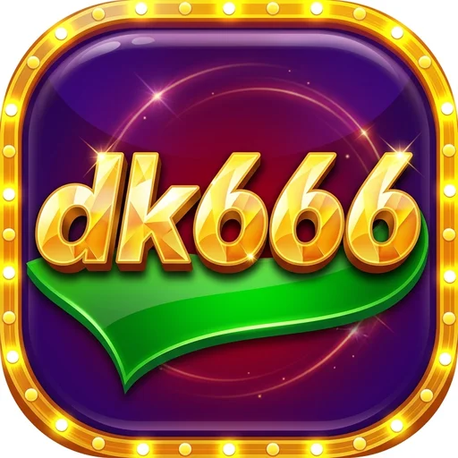 dk666 ✅ منصة موثوقة | تحميل مجاني
